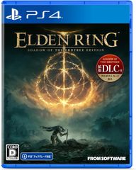 【新品】PS4　ELDEN RING SHADOW OF THE ERDTREE EDITION 【数量限定特典】ガイドブック付き特装パッケージ+ジェスチャー「ミケラのリング」 同梱