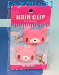 2025年最新】ベビーグルーミーの人気アイテム - メルカリ