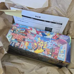 【新品・未開封】ポケモンセンター フクオカ スペシャルボックス