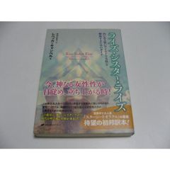小傷み Code Realize 祝福の未来 公式ビジュアルファンブック