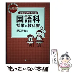 2025年最新】中古教科書の人気アイテム - メルカリ