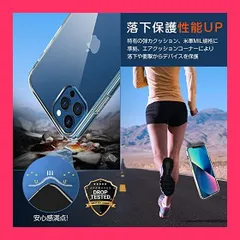【スタッフおすすめ！】iPhone 13 Pro ケース クリア 薄型【米軍MIL規格取得/衝撃吸収/PC背面 * TPUバンパー 二層構造/四隅滑り止/SGS認証黄変防止/落下防止 おしゃれ 軽量/ワイヤレス充電対応 】 アイフォン 13