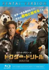 ドクター・ドリトル ブルーレイディスク【洋画 中古 Blu-ray】ケース無:: レンタル落ち