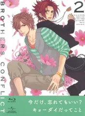 BROTHERSCONFLICT ブラコン 弥 タペストリー BROTHERSCONFLICT ブラコン 弥 タペストリー BROTHERSCONFLICT