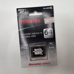 SDカード microSDHC UHS-Iカード EXCERIA PRO 64GB