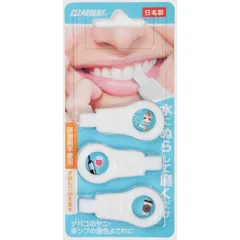 (1個) クリアデント歯のピーリングスポンジ (ブルー・ピンク指定不可) 広栄社 使い捨てタイプ