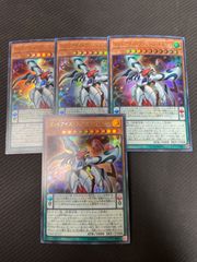 ゴッドアイズファントムドラゴン　ウルトラ