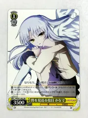 ヴァイスシュヴァルツ　皆を見送る役目　かなで　sp psa8 2025年最新】皆を見送る役目 かなでの人気アイテム - メルカリ