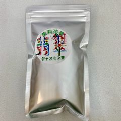 ☆フォローで全商品5％オフ☆【未開封】ジャスミン茶 50g 福建省