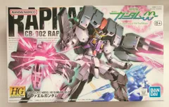 2025年最新】HG ラファエルガンダムの人気アイテム - メルカリ
