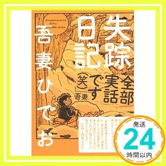 Item thumbnail for item d7bd0323-1ab0-4394-8afd-995fea7123b5