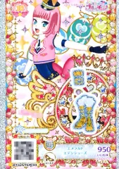 【中古】プリパラ PAF03-23[ER]：エメラルドエデンシューズ