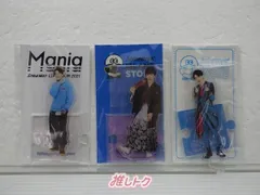 2025年最新】深澤辰哉アクスタの人気アイテム - メルカリ