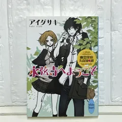 2025年最新】講談社X文庫ホワイトハートの人気アイテム - メルカリ 2025年最新】講談社X文庫ホワイトハートの人気アイテム - メルカリ