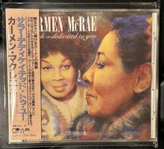 【未開封帯付きCD】カーメン・マクレエ「サラ～デディケイテッド・トゥ・ユー」Carmen McRae Sarah Vaughsan