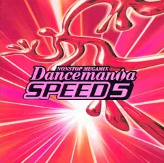 【中古】洋楽CD ダンスマニア スピード5