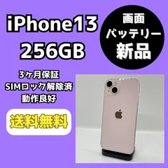 2025年最新】iphone 水没した ジャンクの人気アイテム - メルカリ