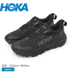 2025年最新】hoka one one atrの人気アイテム - メルカリ