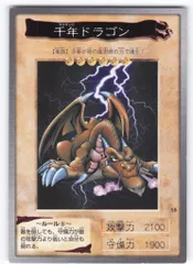 【PSA10】遊戯王　カードダス　千年ドラゴン PSA10】遊戯王 カードダス 千年ドラゴン