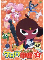 [중고]《케이스 없음》케로로 군조 3 b52544[렌탈 전용 DVD]