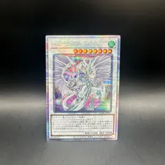 2025年最新】アナザーバースドラゴンの人気アイテム - メルカリ