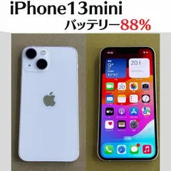 【中古．美品】iPhone 13 mini ピンク【IMEI】354084995679624  au▲ 128GB バッテリー容量 88%