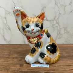 希少 九谷焼 招き猫 金三毛 Maneki Neko 手描き 希少 九谷焼 招き猫 金三毛 Maneki Neko 手描き