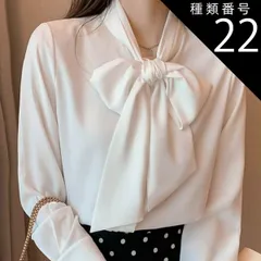 種類22：ブラック/XL ボウタイ リボン ブラウス トップス シャツ 袖あり 長袖 襟なし 前開き かわいい 大人可愛い きれいめ シンプル カジュアル 大人 上品 おしゃれ お洒落 大人女子 こなれ感 ラブリー キュート ガーリー クール モード系 エレガ
