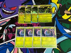 ポケモンカードゲーム ロケット団のワナイダーR ロケット団のタマンチュラ 各4枚 デッキ汎用 ロケット団の栄光 メガドリームex