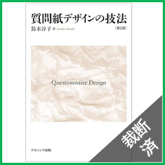 裁断本卸売センター【フォロー割引5%】 - メルカリShops