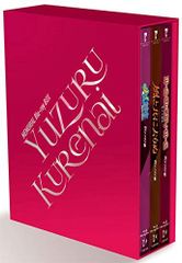 【中古】MEMORIAL Blu-ray BOX ｢YUZURU KURENAI」