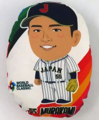 WBC 侍ジャパン 藤平尚真 クッション 2026 公式くじ モバガチャ ガチャ