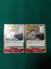 ラディカル　ビーム　海賊旗　ミラー　ワンピースカード
