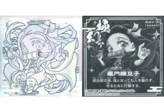 【中古】コレクションシール 鬼滅 6-30[極幻レア]：竈門禰豆子