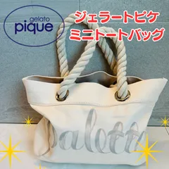 【未使用品】🌟ジェラートピケ ミニトートバッグ🌟