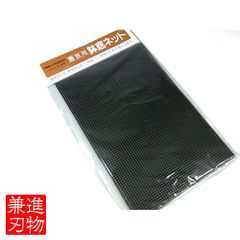 盆栽道具 園芸用鉢底ネット 3mm穴 20×30cm 5枚入り No.157LL