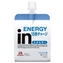 森永製菓 ウイダー インゼリー エネルギー 180g inゼリー マスカット味 エネルギー補給