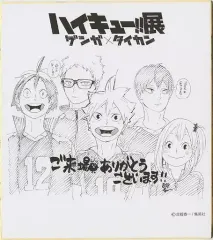 2025年最新】ゲンガ×タイカンの人気アイテム - メルカリ