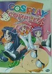 こすぷれCOMPLEX COSPLAY COMPLEX - メルカリ