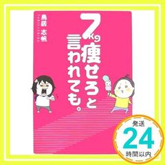 Item thumbnail for item d9352e77-2202-4f86-acb9-a51bc7861baf