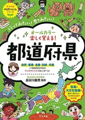 2024年最新】ナツメ社 やる気ぐんぐんシリーズの人気アイテム - メルカリ