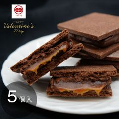 東忠 バレンタイン2023　チョコレート塩キャラメルサンドクッキー