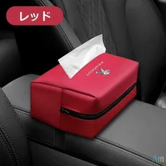 新品 ◆プジョー PEUGEOT◆レッド◆PUレザー製ティッシュケース 車用収納バッグ 車用収納ポケット 車載用防水防汚 おしゃれ シンプルカー用品 kkkial