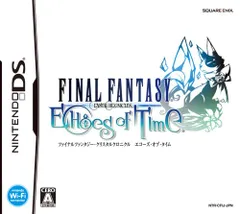 DS-ファイナルファンタジー・クリスタルクロニクル エコーズ・オブ・タイム