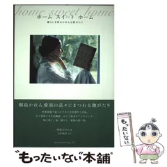 2025年最新】上田義彦の人気アイテム - メルカリ