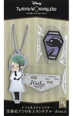 【中古】雑貨 ジェイド・リーチ デフォルメキャラクター 実験着アクリルスタンドチャームVol.2 「ディズニー ツイステッドワンダーランド」