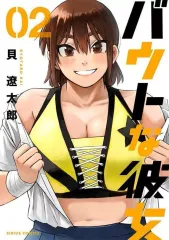 レア！名著！金網の青春　ブル中野　吉田豪　プロレス 100 ％品質保証 レア！名著！金網の青春 ブル中野 吉田豪 プロレス