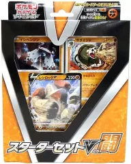 2026年最新】ポケモンカードゲーム ソード&シールド スターターセット