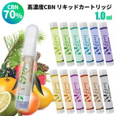 TRUE テンペン 香料 CBD CBN CBG 10mlボトル o〜 - メルカリShops