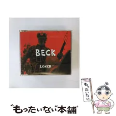 2024年最新】BECK - LOSERの人気アイテム - メルカリ